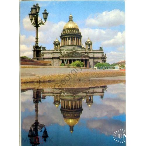    Ленинград Исаакиевский собор 05.10.1979 ДМПК в7-11  