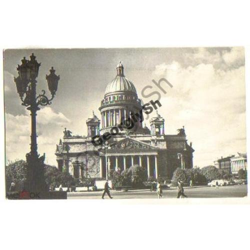 Ленинград Исаакиевский собор 1975г  