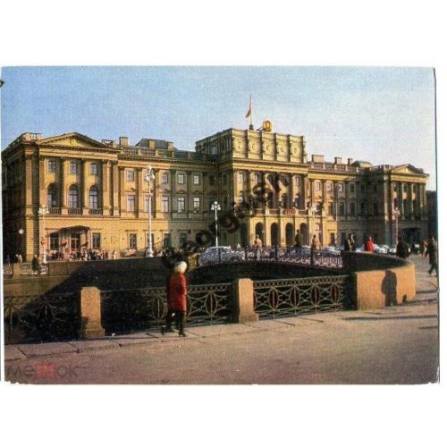 Ленинград Исполком Ленгорсовета 18.10.1972 ДМПК  