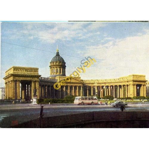 Ленинград Казанский собор 13.09.1972 ДМПК  чистая