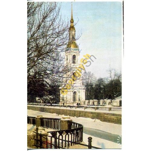 Ленинград Колокольня Никольского собора 1970  