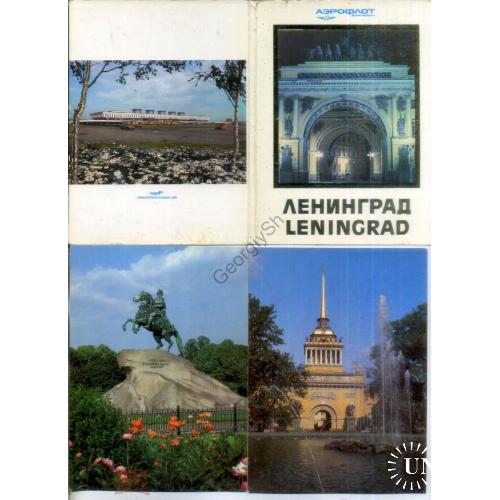 Ленинград комплект 16 открыток Авиареклама 1990 Аэрофлот - Исаакиевский собор, Адмиралтейство...  