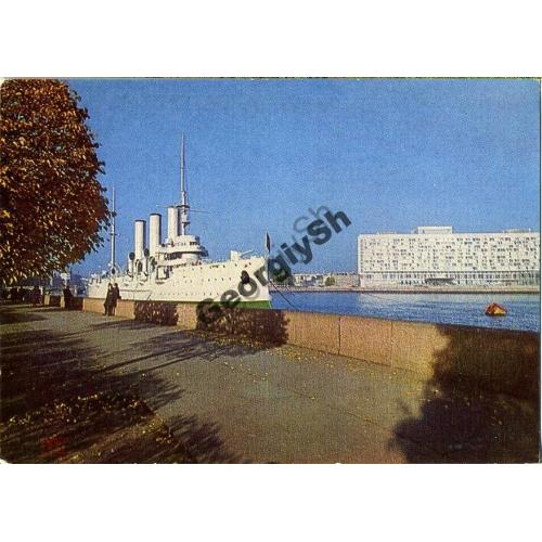 Ленинград Крейсер Аврора 17.01.1975 ДМПК  