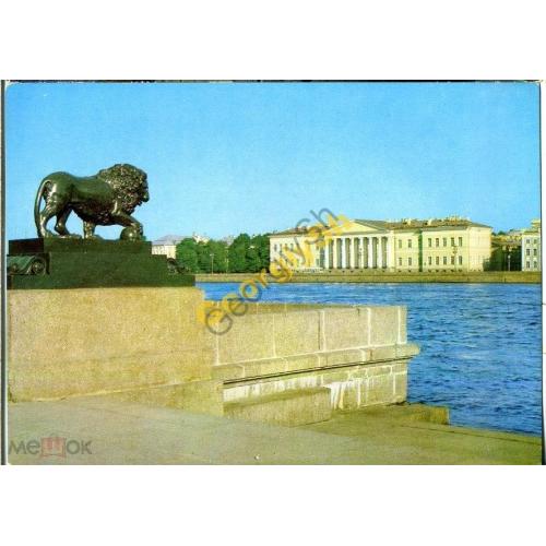 Ленинград Набережная Невы 04.01.1977 ДМПК  