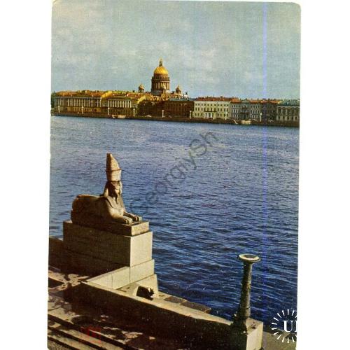 Ленинград Набережные Невы 13.05.1966  Лениздат