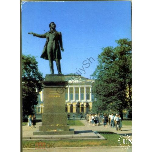 Ленинград Памятник А.С. Пушкину 28.11.1989  ДМПК  