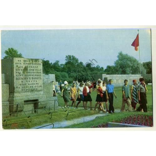 Ленинград Памятник героям революции на Марсовом поле 1968  