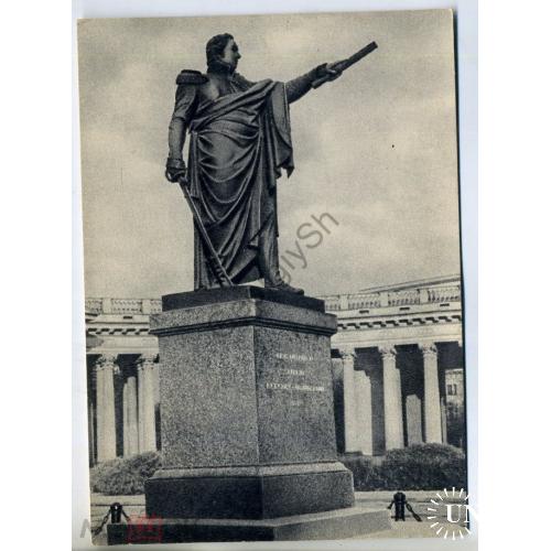 Ленинград Памятник М.И. Кутузову 19.08.1955  ИЗОГИЗ