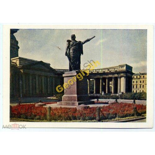    Ленинград Памятник М.И. Кутузову 1951 Бакман  