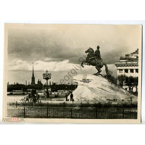 Ленинград Памятник Петру I 1949 ЛФХ Зиверт  