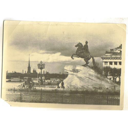 Ленинград Памятник Петру I 1950 ЛФХ Зиверт  