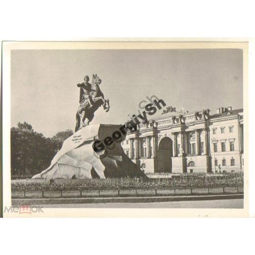 Ленинград Памятник Петру I 1961 Лик Мазелев  