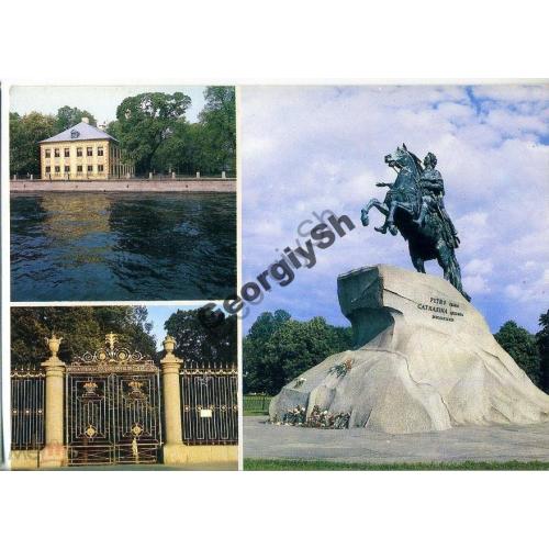 Ленинград Памятник Петру I Летний сад 30.10.1986 ДМПК  