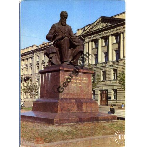 Ленинград памятник Римскому-Корсакову 15.06.1972 ДМПК  