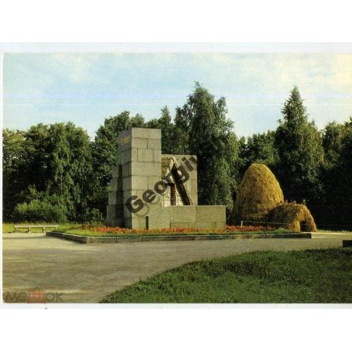 Ленинград Памятник-шалаш Ленину 25.08.1986 ДМПК  