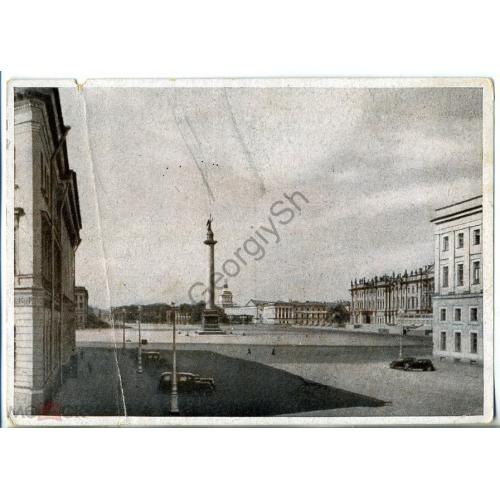 Ленинград Панорама Дворцовой площади в строну Адмиралтейства 1946 Искусство  