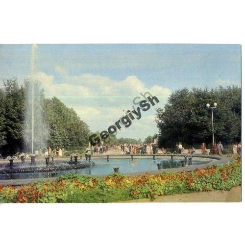 Ленинград Парк Победа Главная аллея Фонтан 1969  
