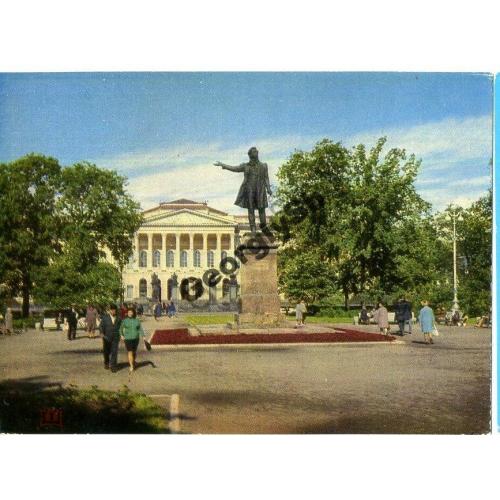 Ленинград Площадь Искусств 18.10.1972 ДМПК Пушкин  