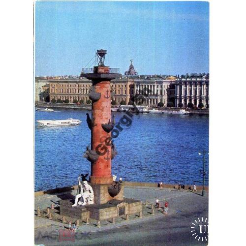Ленинград Ростральная колонна 07.04.1976 ДМПК  