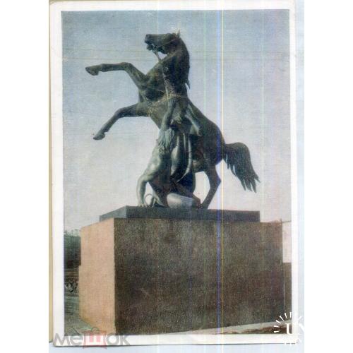 Ленинград Скульптура на Аничковом мосту  21.05.1952 ГФК фото Т.Б. Бакман чистая 1  