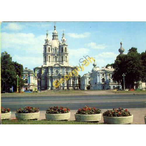 Ленинград Собор Смольного монастыря 8.10.1984 ДМПК  