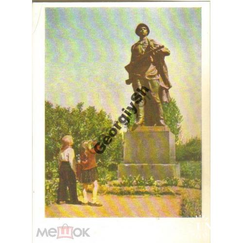 Ленинград Статуя А. Матросова в Московском парке  09.01.1954 ИЗОГИЗ