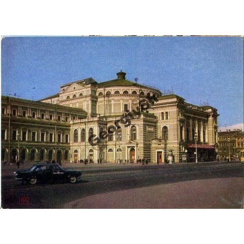 Ленинград Театр им Кирова 18.10.1972 ДМПК  