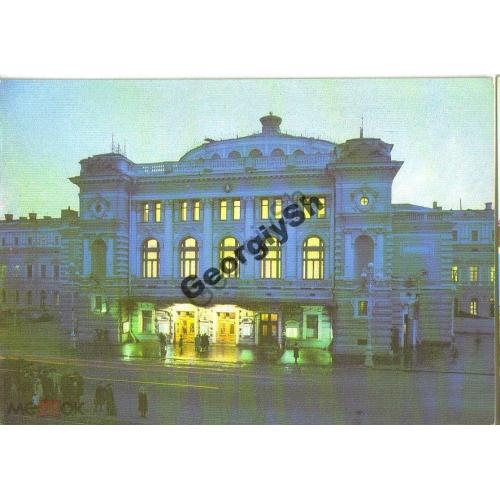 Ленинград Театр оперы и балета  Кирова 03.12.1982  ДМПК  