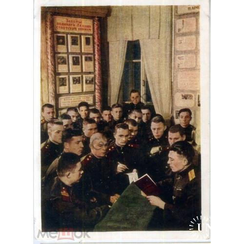 Ленинские чтения фото Морозова ИЗОГИЗ Советская армия  / военные / форма