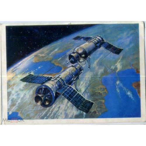 Леонов 6 Автоматическая стыковка 1973 космос  