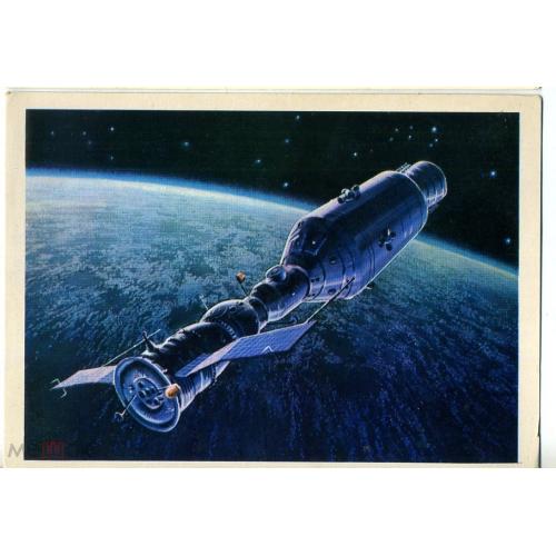 Леонов Соколов Союз-Аполлон 1975 космос  / международный полет