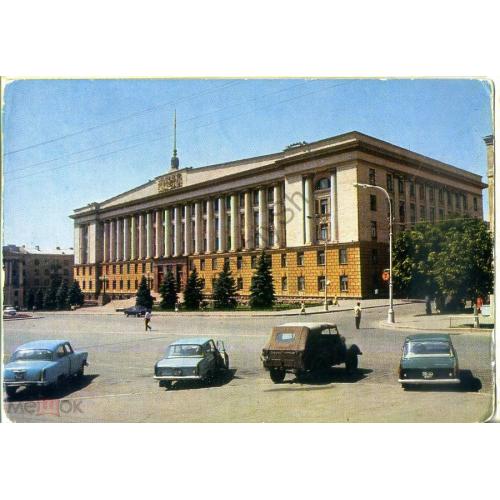 Липецк Дом Советов 16.01.1973 ДМПК  