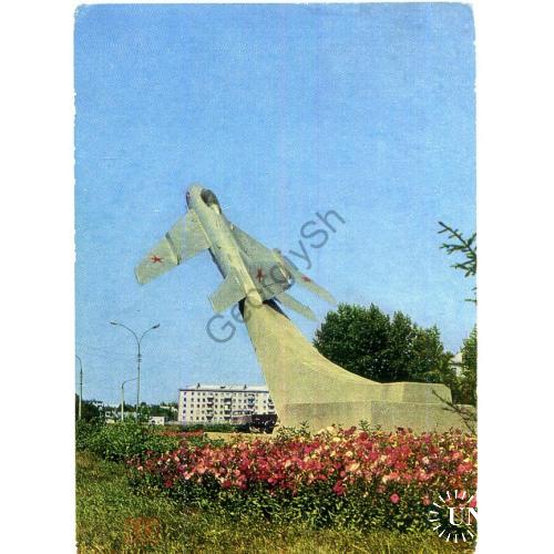 Липецк Памятник героям-летчикам 29.10.1973 ДМПК  