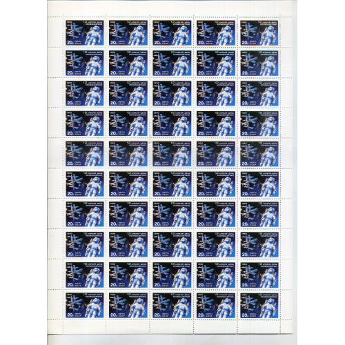 лист марок День Космонавтики 6129 1990 MNH  космос