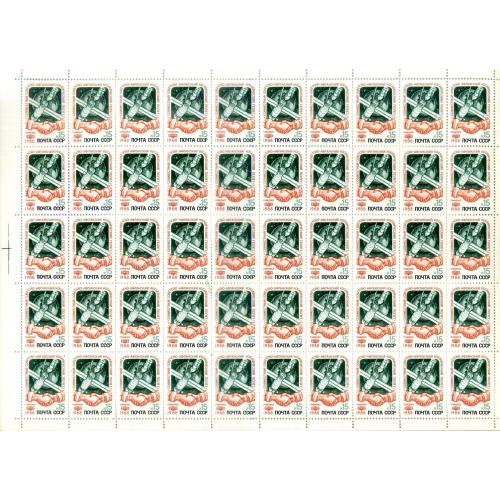 лист марок международный полет СССР-Афганистан 5918 1988 MNH / космос