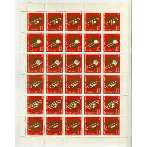 лист марок Первые в космосе 2874-79 1963 MNH    космос