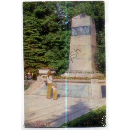Литовскя ССР Паланга 1 Памятник Советским воинам - освободителям - Турист  