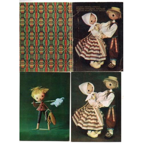 Литва Изделия народных умельцев - набор 16 из 17 открыток 1970 Mintis Вильнюс