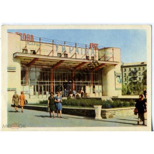 Луганск Кинотеатр Украина фото Подберезского  
