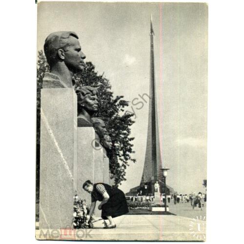 Лукашенко Цветы сыну / Гагарин / Москва Аллея героев Монумент космос1970  