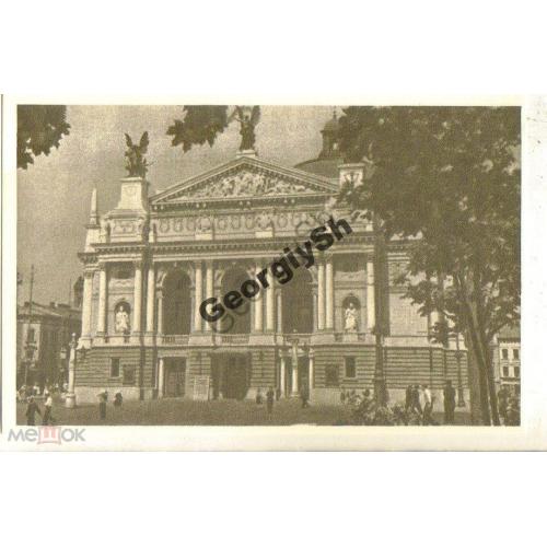   Львов Государственный театр оперы и балета 1954  Мистецтво фото Поволоцкого