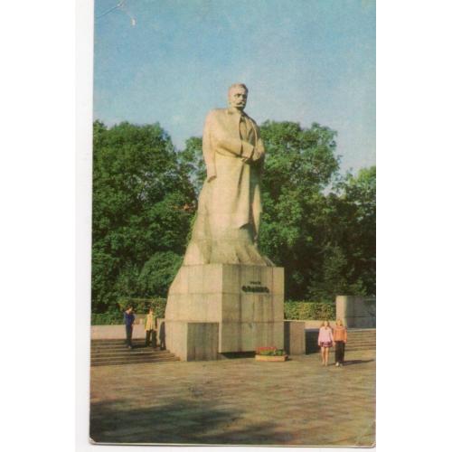 Львов Памятник И.Я. Франко фото Яновского в23-01