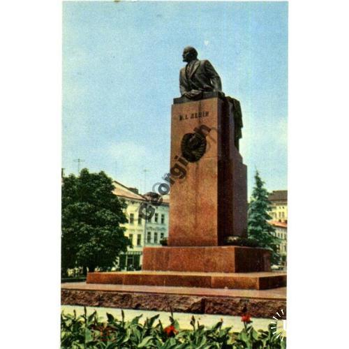 Львов Памятник В.И. Ленина 1968  