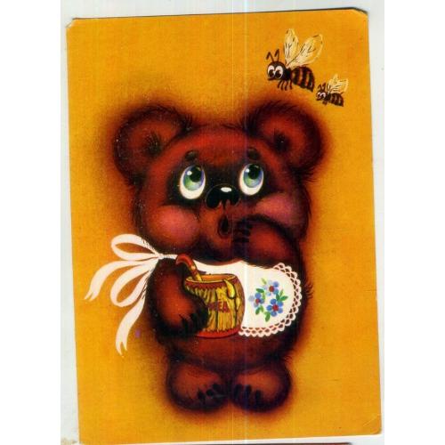 М. Кацарова Медвежонок мед Винни-Пух 1988 Мистецтво в5-2  