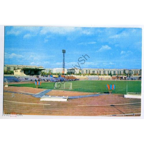 Магнитогорск Стадион металлургов имени 50-летия Октября 1975 Stadium в4-1  