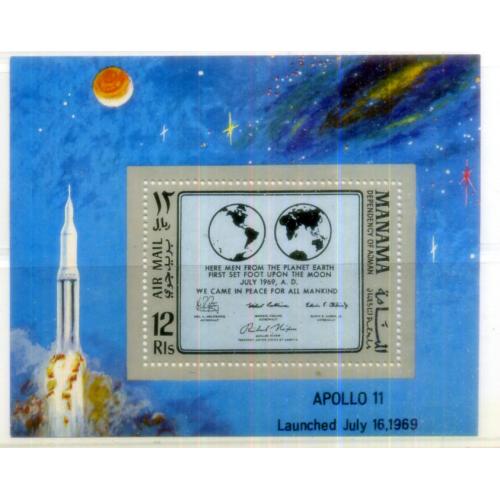 Манама Блок Apollo-11 MNH космос 