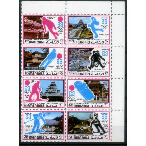 Манама Олимпиада Саппоро 1972 серия сцепка 8 марок MNH - спорт 