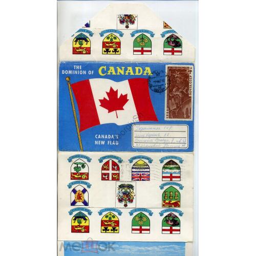  марка 3348 на бандероли-наборе раскладушке открыток Канада новый флаг, регионы - почта 1967  