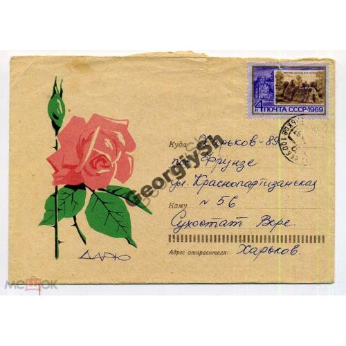 марка 3664 Разлив шалаш Ленина на немаркированном конверте НК Роза прошел почту 27.04.1969  