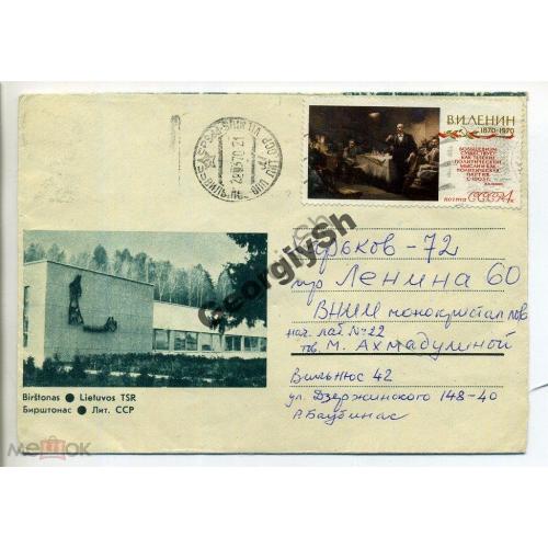 марка 3768 Ленин на немаркированном конверте Бирштонас Литовская ССР , прошел почту